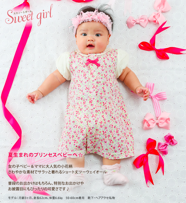 泡泡袖小碎花連身褲