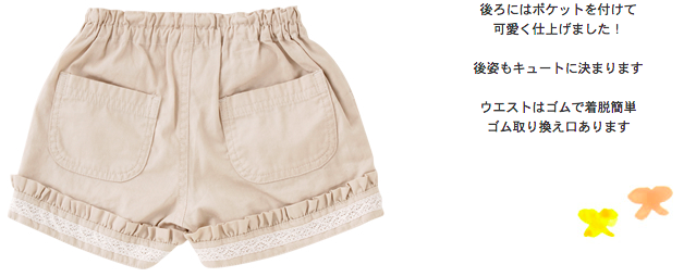 日本 Chuckle Baby外出服