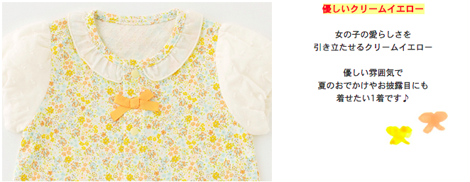 泡泡袖小碎花連身褲