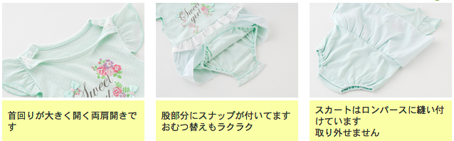 包屁兩件式娃娃裝