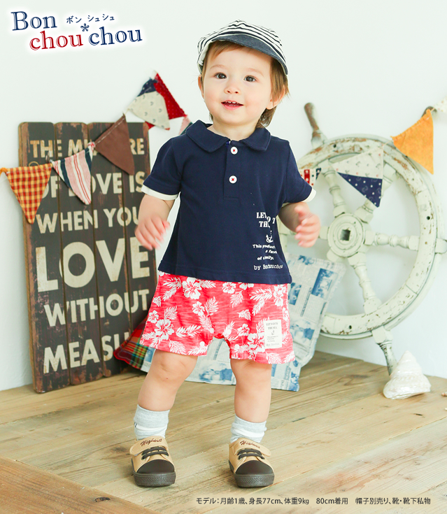 假兩件POLO衫連身短褲