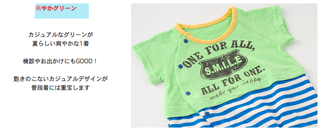 條紋短袖連身衣