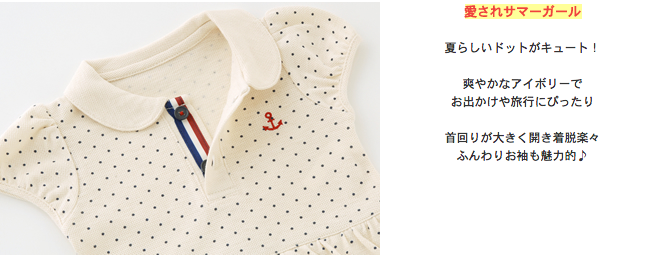 點點短袖連身裙