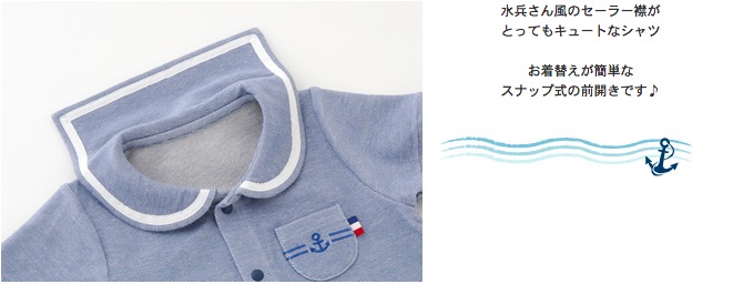 海軍帆船 短袖上衣+短褲
