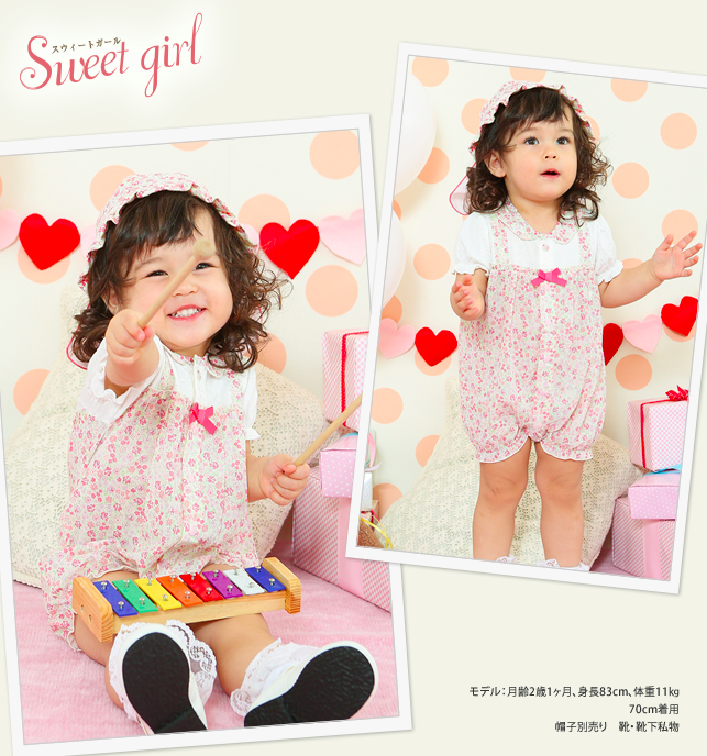 碎花開襟連身裝