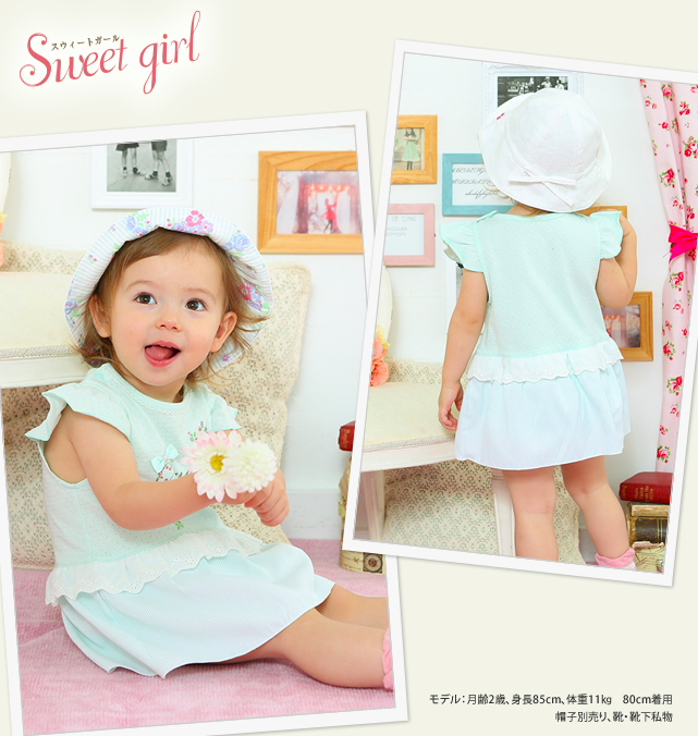 包屁兩件式娃娃裝