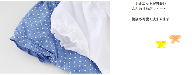 荷葉花邊短袖襯衫