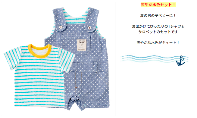 兩件式吊帶短褲+上衣