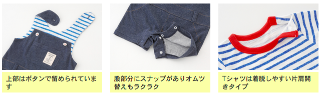 兩件式吊帶短褲+上衣