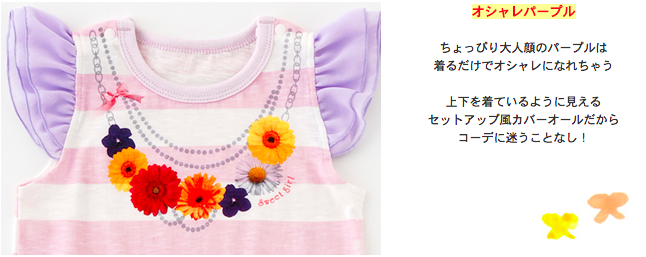 夏威夷風連身短褲