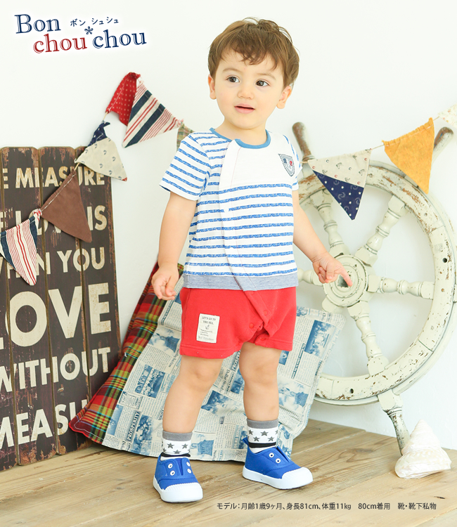 【現貨】日本 Chuckle Baby》50-100cm在家也要很可愛！包屁衣 / 連身衣