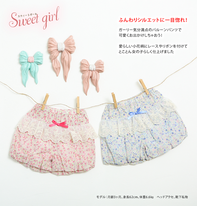 【現貨】日本 Chuckle Baby》50-100cm在家也要很可愛！包屁衣 / 連身衣