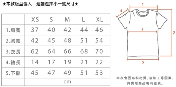 【預購】Fandora童趣短袖T恤✿台灣製造 純棉材質✿ 親子搭配好吸睛《三件免運》