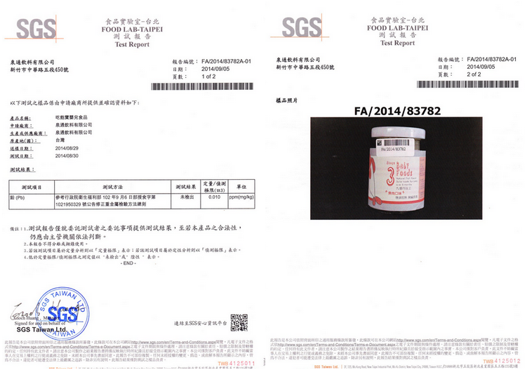 【吃飽寶】寶寶粥