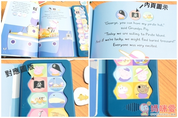 ★快樂學英文★迪士尼CD有聲書 / 粉紅豬小妹貼紙書 / 露露操作書♫ 多款組合優惠中