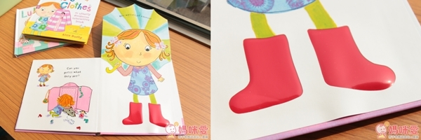 Lulu's Shoes 操作書 露露穿鞋子-精裝