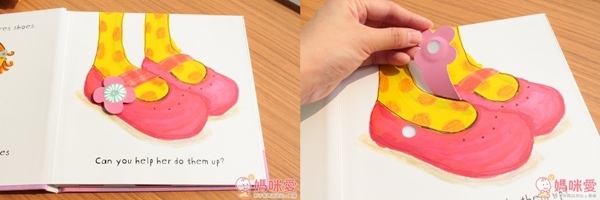 Lulu's Shoes 操作書 露露穿鞋子-精裝