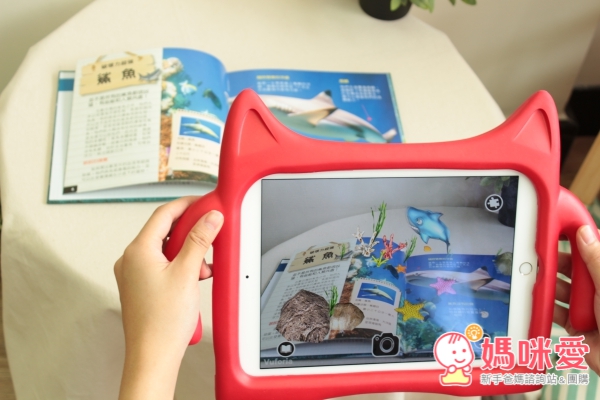 海洋生物3D有聲書