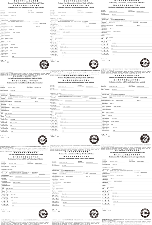 思唯甜 Sweetian 療癒系法式蝸牛將禮盒
