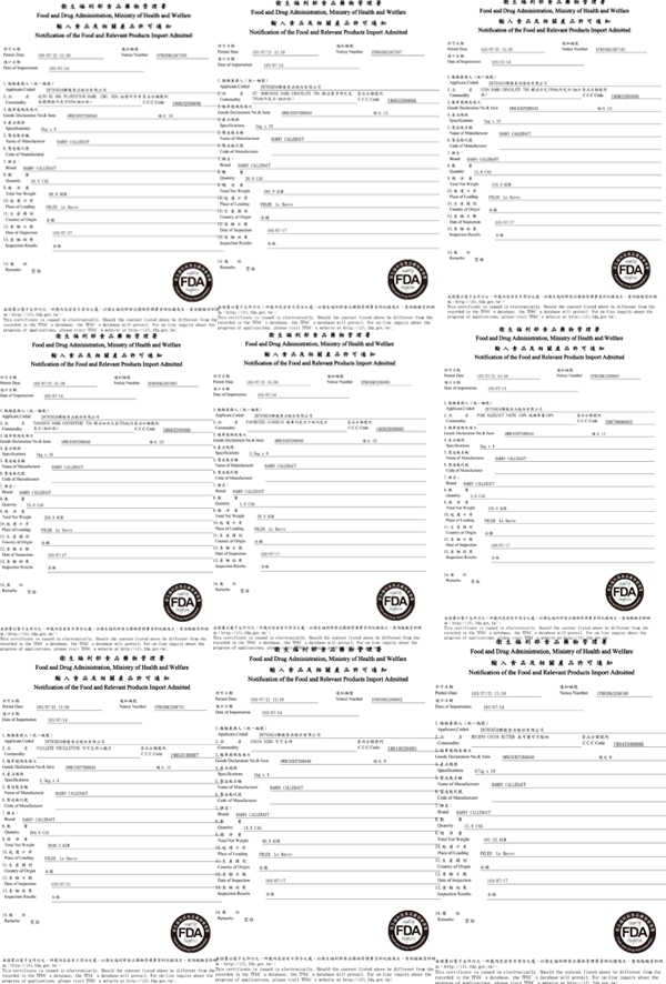 思唯甜 Sweetian 療癒系法式蝸牛將禮盒