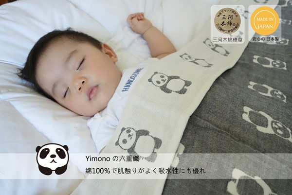 Yimono 不二屋六層紗防踢背心