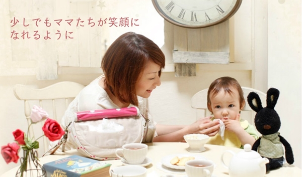 Rompbaby魔法媽媽水餃包
