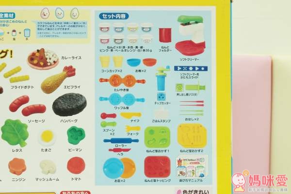 日本,樂雅,Toyroyal,米黏土,黏土,安全,無毒,天然,勞作,遊戲,動手,DIY