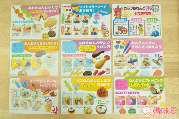 日本,樂雅,Toyroyal,米黏土,黏土,安全,無毒,天然,勞作,遊戲,動手,DIY