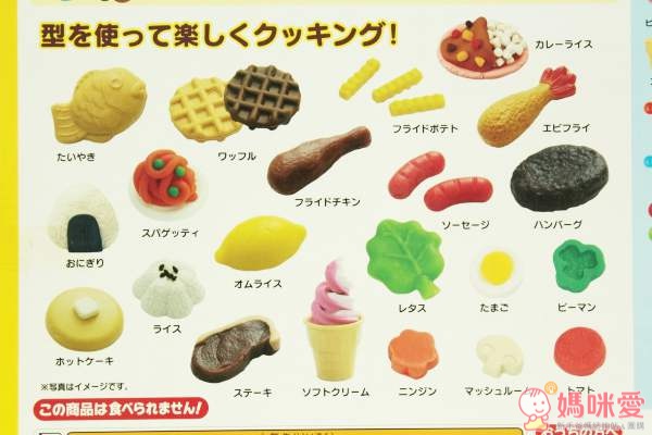 日本,樂雅,Toyroyal,米黏土,黏土,安全,無毒,天然,勞作,遊戲,動手,DIY