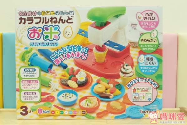 日本,樂雅,Toyroyal,米黏土,黏土,安全,無毒,天然,勞作,遊戲,動手,DIY