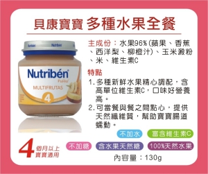 貝康寶寶食品-罐裝全餐水果系列