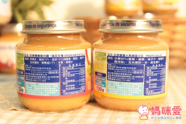 副食品的內容物很簡單，沒有多餘添加物