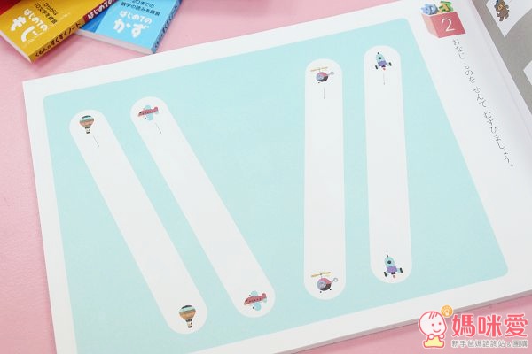 【預購】日本KUMON小書 / 小鉛筆 / 羊毛氈編織器❤動動手、學寫字、做勞作❤表露寶貝心意✧