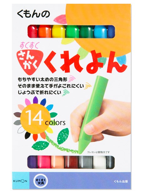 【預購】日本KUMON小書 / 小鉛筆 / 羊毛氈編織器❤動動手、學寫字、做勞作❤表露寶貝心意✧