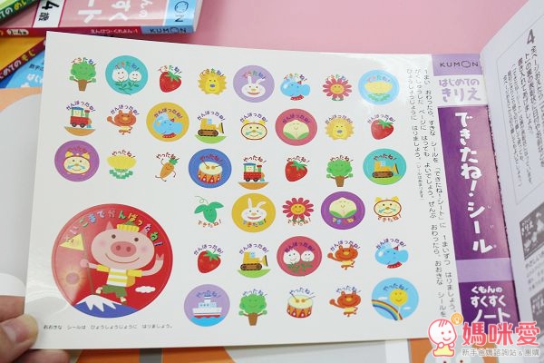 【預購】日本KUMON小書 / 小鉛筆 / 羊毛氈編織器❤動動手、學寫字、做勞作❤表露寶貝心意✧