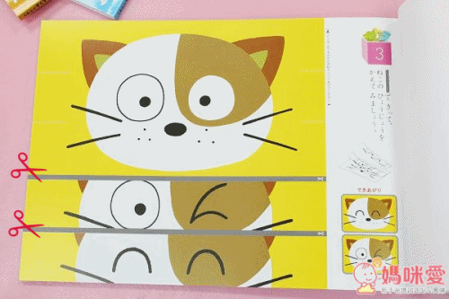 【預購】日本KUMON小書 / 小鉛筆 / 羊毛氈編織器❤動動手、學寫字、做勞作❤表露寶貝心意✧