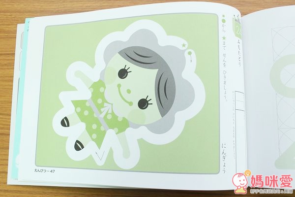 【預購】日本KUMON小書 / 小鉛筆 / 羊毛氈編織器❤動動手、學寫字、做勞作❤表露寶貝心意✧