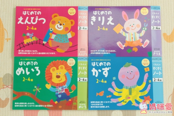 【預購】日本KUMON小書 / 小鉛筆 / 羊毛氈編織器❤動動手、學寫字、做勞作❤表露寶貝心意✧