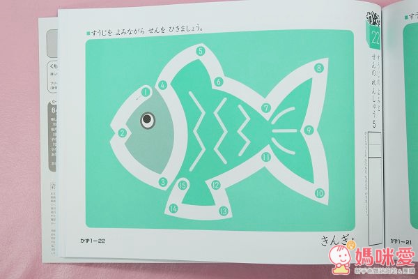 【預購】日本KUMON小書 / 小鉛筆 / 羊毛氈編織器❤動動手、學寫字、做勞作❤表露寶貝心意✧