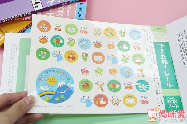 【預購】日本KUMON小書 / 小鉛筆 / 羊毛氈編織器❤動動手、學寫字、做勞作❤表露寶貝心意✧