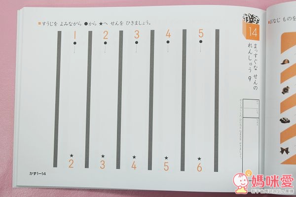 【預購】日本KUMON小書 / 小鉛筆 / 羊毛氈編織器❤動動手、學寫字、做勞作❤表露寶貝心意✧