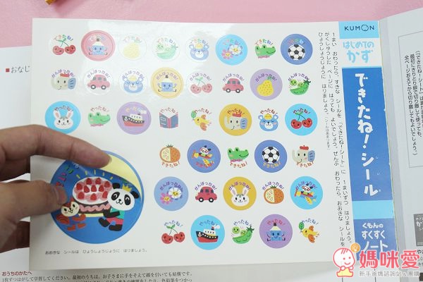 【預購】日本KUMON小書 / 小鉛筆 / 羊毛氈編織器❤動動手、學寫字、做勞作❤表露寶貝心意✧