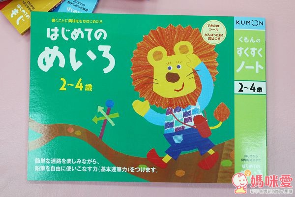 【預購】日本KUMON小書 / 小鉛筆 / 羊毛氈編織器❤動動手、學寫字、做勞作❤表露寶貝心意✧
