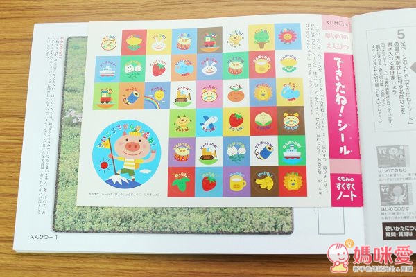 第一次使用鉛筆