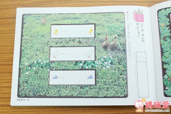 【預購】日本KUMON小書 / 小鉛筆 / 羊毛氈編織器❤動動手、學寫字、做勞作❤表露寶貝心意✧