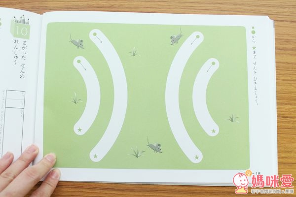 【預購】日本KUMON小書 / 小鉛筆 / 羊毛氈編織器❤動動手、學寫字、做勞作❤表露寶貝心意✧