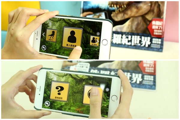 《侏羅紀世界：恐龍電影書》