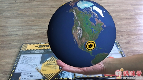 哇！龍捲風跑出來了：互動地球科學小百科 