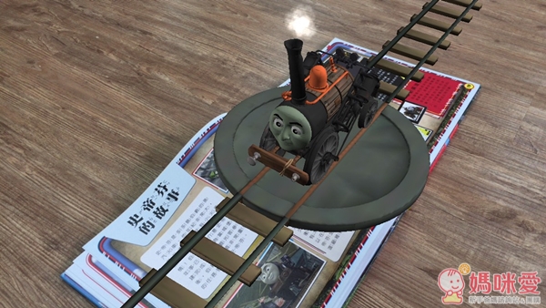 湯瑪士小火車鐵路王國尋找皇冠之旅：互動電影書