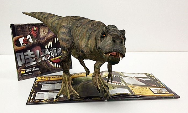 哇！恐龍跑出來了：恐龍小百科